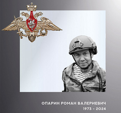  В ходе спецоперации погиб стрелок-зенитчик из Ивановской области 